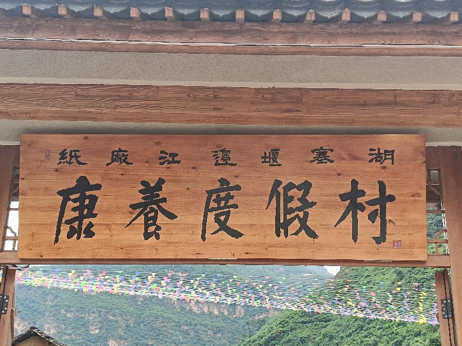 免费吃、免费玩、仅剩最后一天!