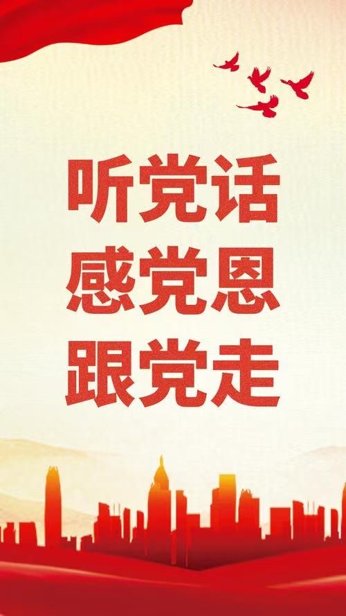 🇨🇳庆国庆🇨🇳祖国母亲我表白-文：山之子【长安街总社】世界诗人名人展10237期（图5）