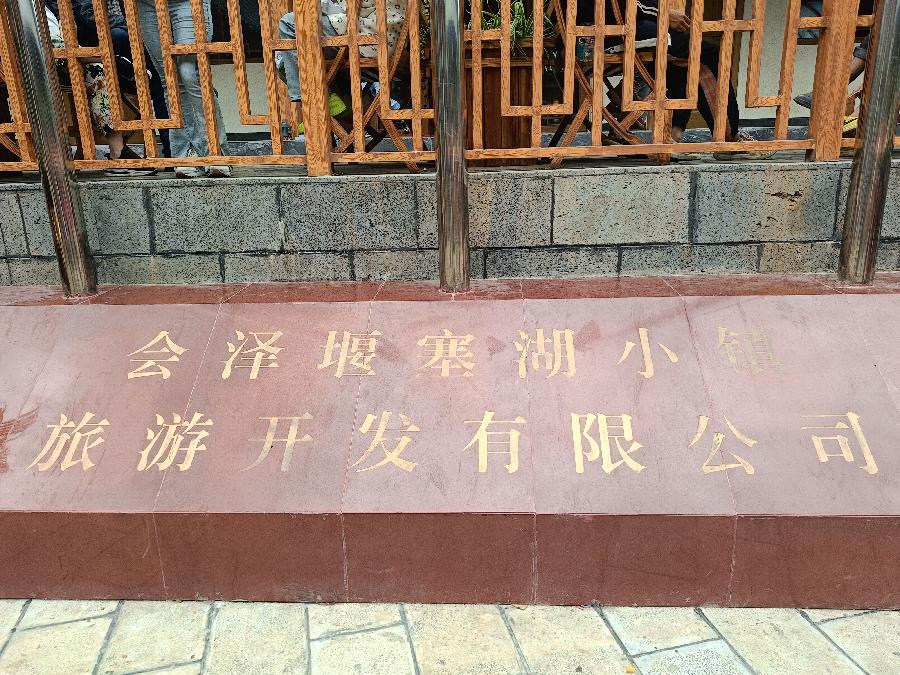 免费吃、免费玩、仅剩最后一天！（图39）
