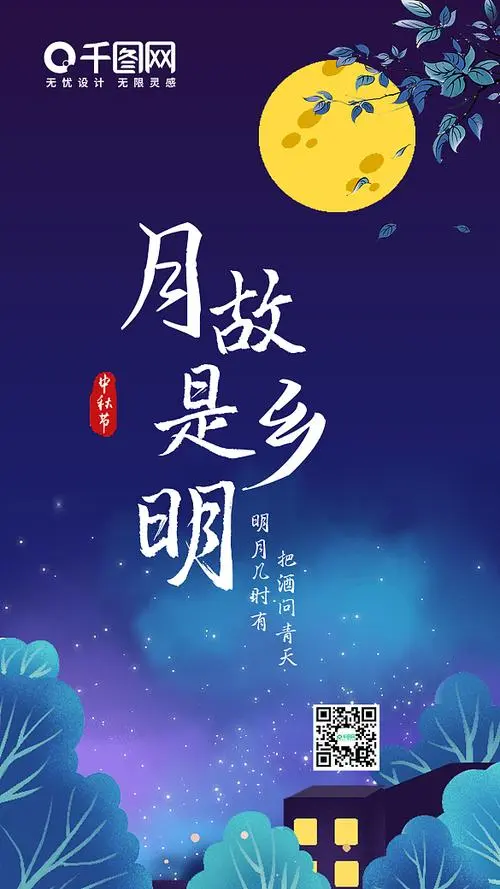 【国风燕赵诗社】万菊芳老师诗词专辑与您共享！（图18）