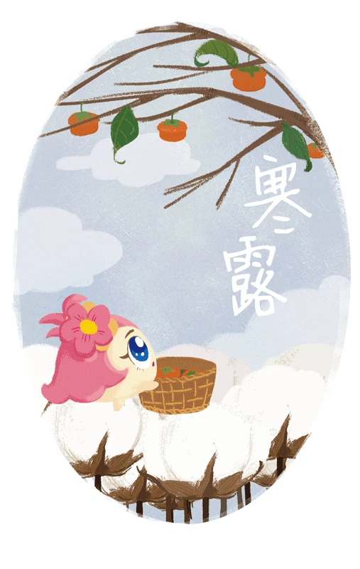 【神都诗社】龙门诗苑第022期《寒露》（图6）