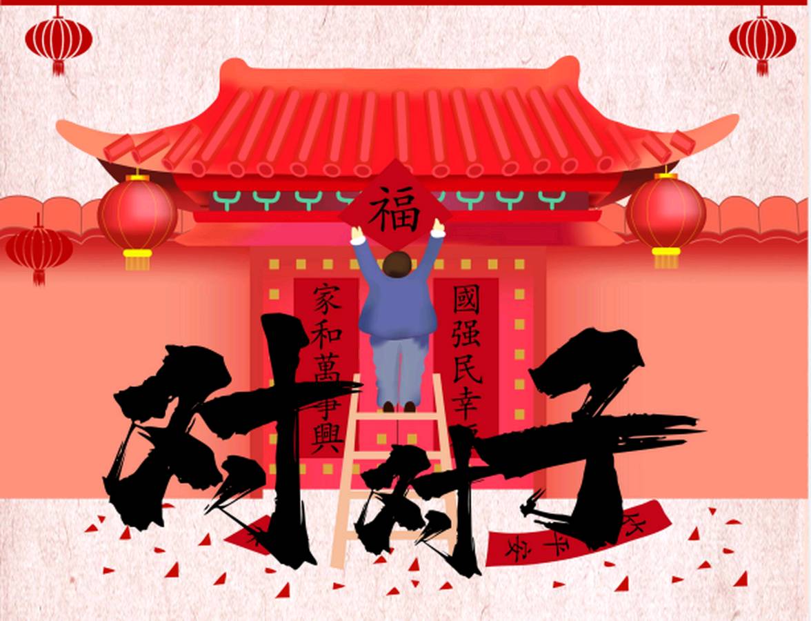 【红色文化】诗词天地/编辑/润牙子（图10）