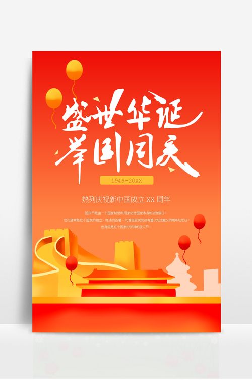 【红色文化】王振和老师诗词002期/编辑·润牙子（图3）