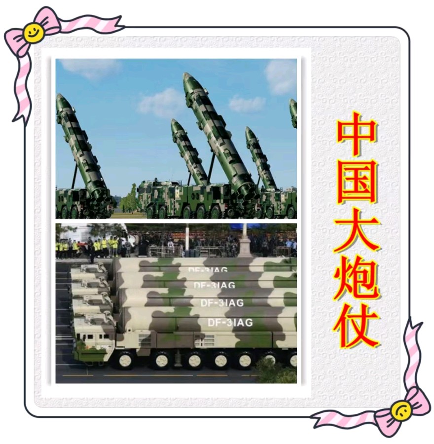 中国大炮仗-文/李铁民-西银/北京头条（图2）