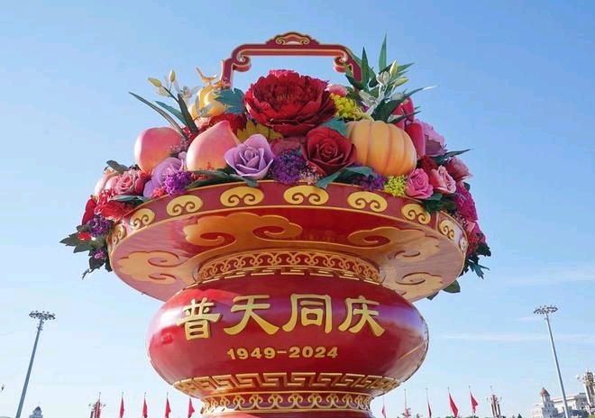 满庭芳*祖国七十五华诞感赋 金夜（兰州）（图2）
