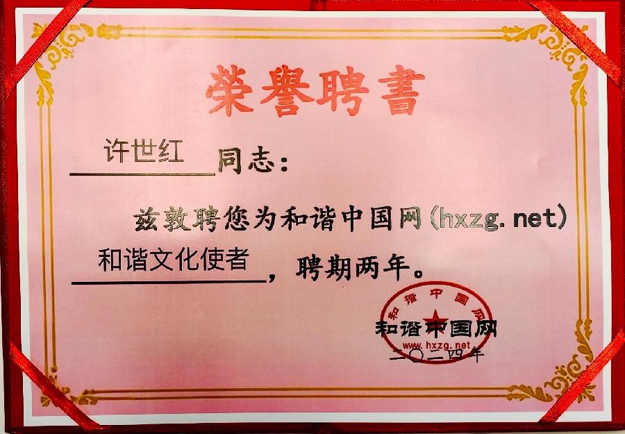 【原創首發】《靖城浮生》第二章 作者：馬騰芳 誦讀：宏紅（图24）