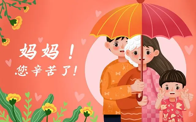 我的妈妈～文||王志忠（图13）
