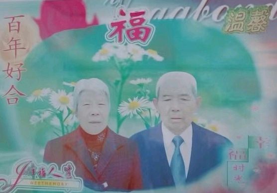 我的妈妈～文||王志忠（图10）