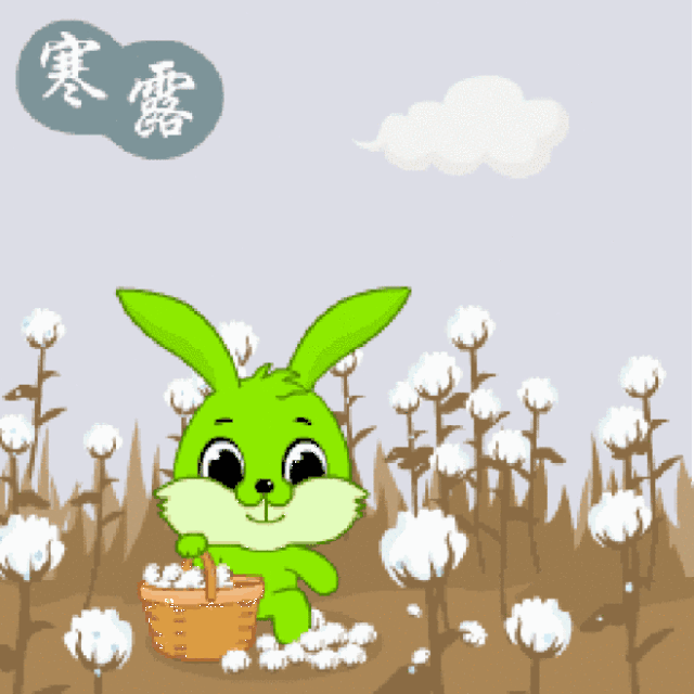 【神都诗社】龙门诗苑第022期《寒露》(图16)