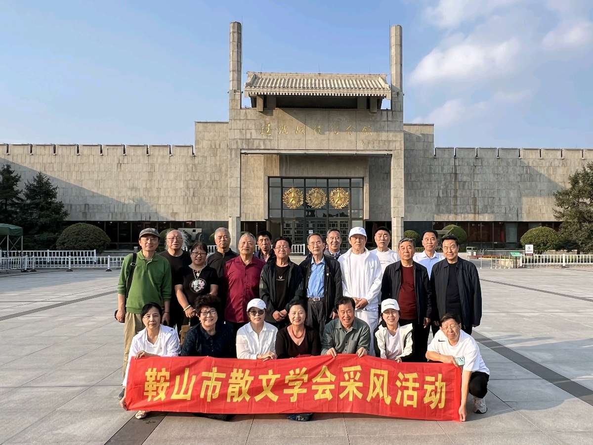 丰碑一座立高坡～文||吴永良（图10）