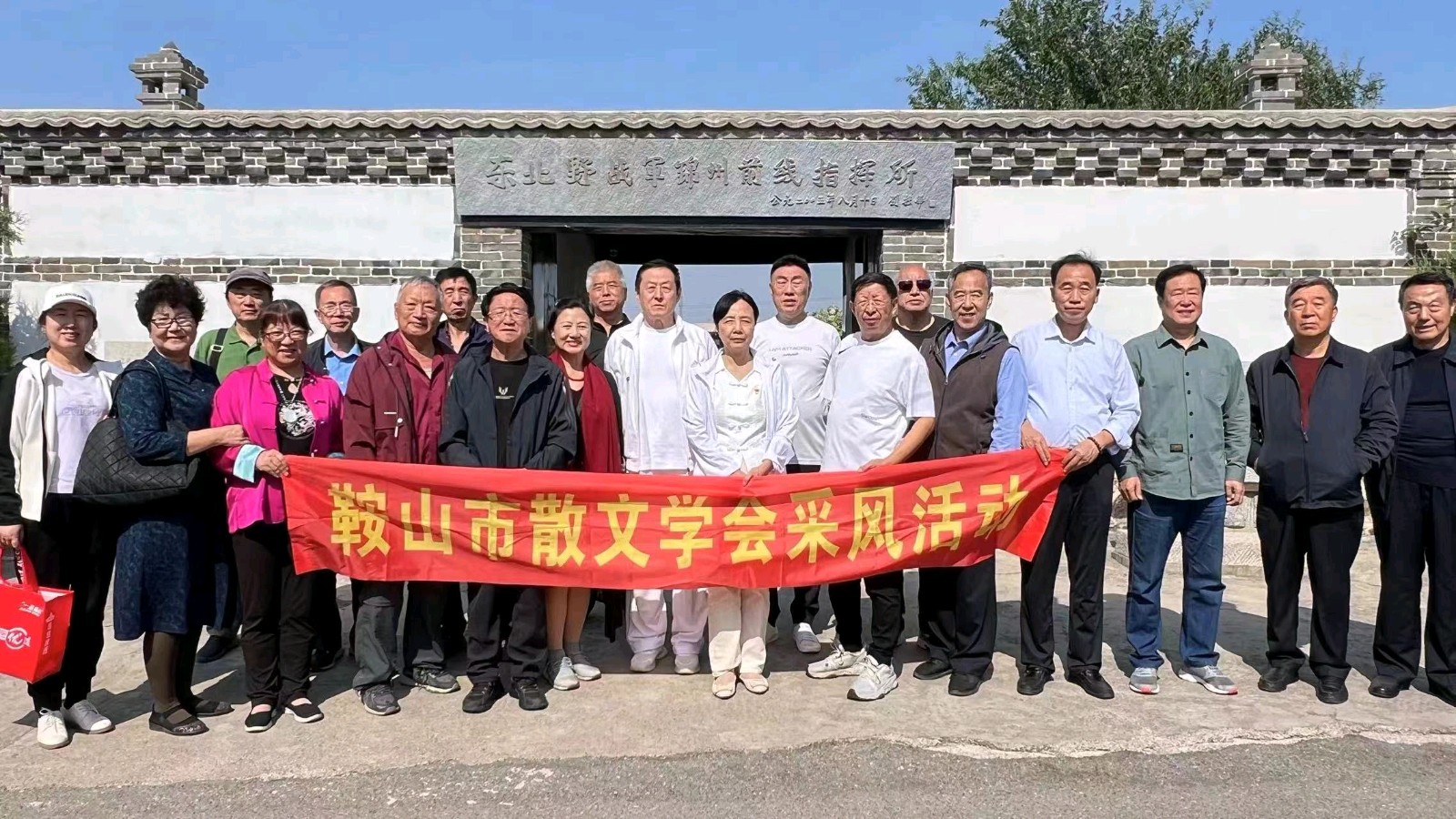 丰碑一座立高坡～文||吴永良（图19）