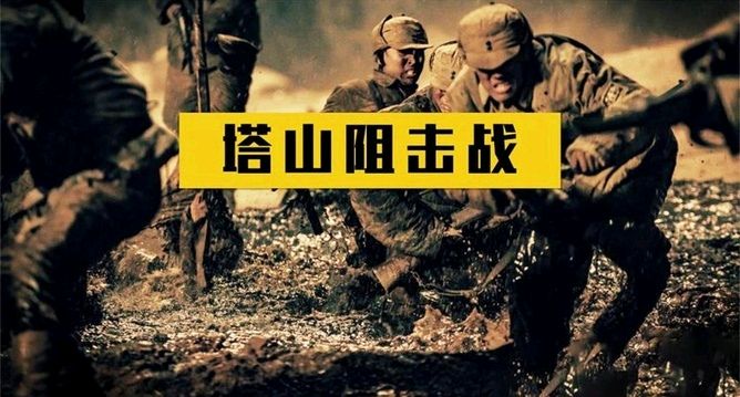 丰碑一座立高坡～文||吴永良（图14）