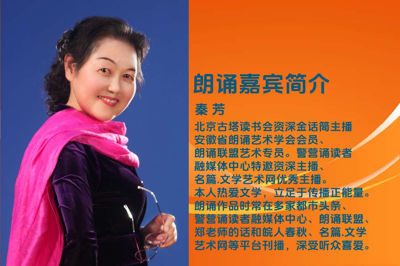 北京古塔读书会 ‖ 每周一首古诗词诵读活动【2024年9月28日】055期（图71）