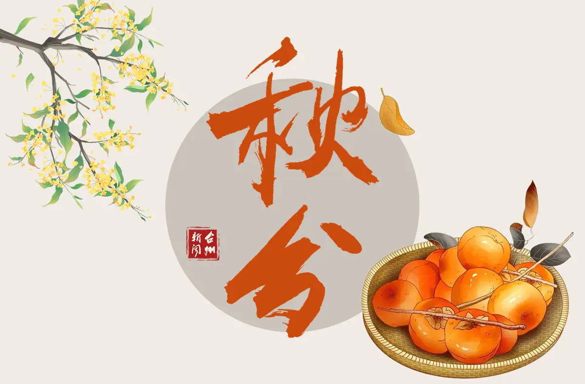 【枫雅汇看图约诗】诗人陈江《289期》(格律诗七首)(图7)