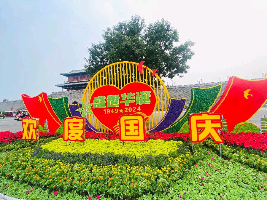 音画欣赏《我的祖国和我》作者/晓念 主播/左冰/仲典 视频制作/追随者 主编/胡琴（图5）
