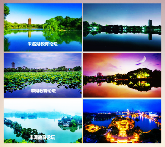三湖教育论坛•孟国泰金句选(1)