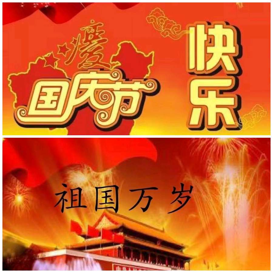 【国庆专题】鲁坡//余年依旧恋青春[庆祝中华人民共和国成立七十五周年作品展]（图7）