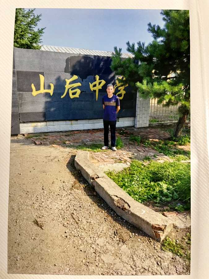 悼念赵成武先生‖巴彦诗词楹联协会【747】（图3）