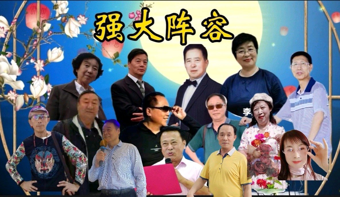 名人郭大侠佳作《花雨馨声靓丽永恒》诵读/瑞雪丰年 编辑制作/雨杉【花雨馨声】第696期（图10）