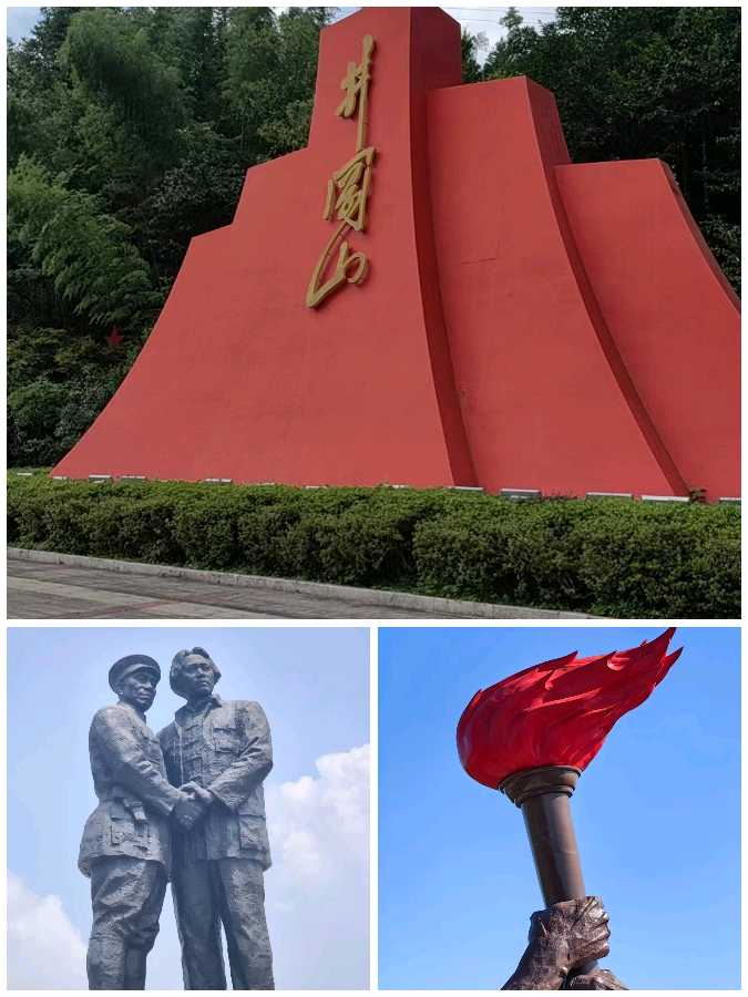 【国庆抒怀】王世华//井冈山感想[庆祝中华人民共和国成立七十五周年作品展]（图6）