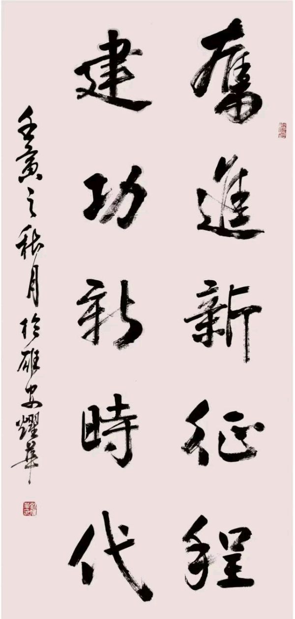 【红色文化站】个人专辑【秋天景】诗作者·牛在坤/主编:润牙子编（图5）