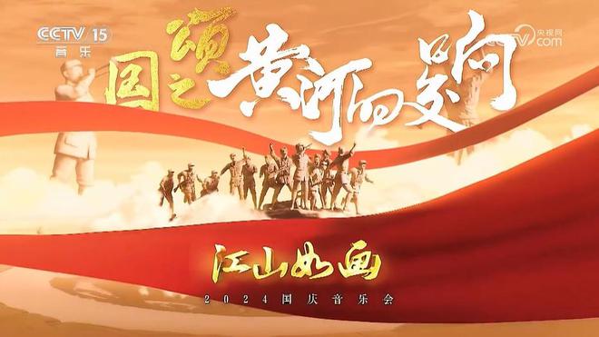 【红色文化站】《国庆贺诗》001期作者:赵福礼/主编:润牙子编（图3）