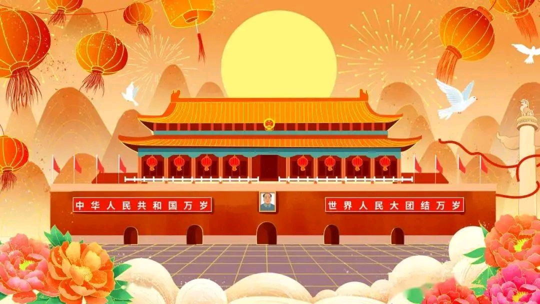 【红色文化站】《国庆贺诗》001期作者:赵福礼/主编:润牙子编（图5）