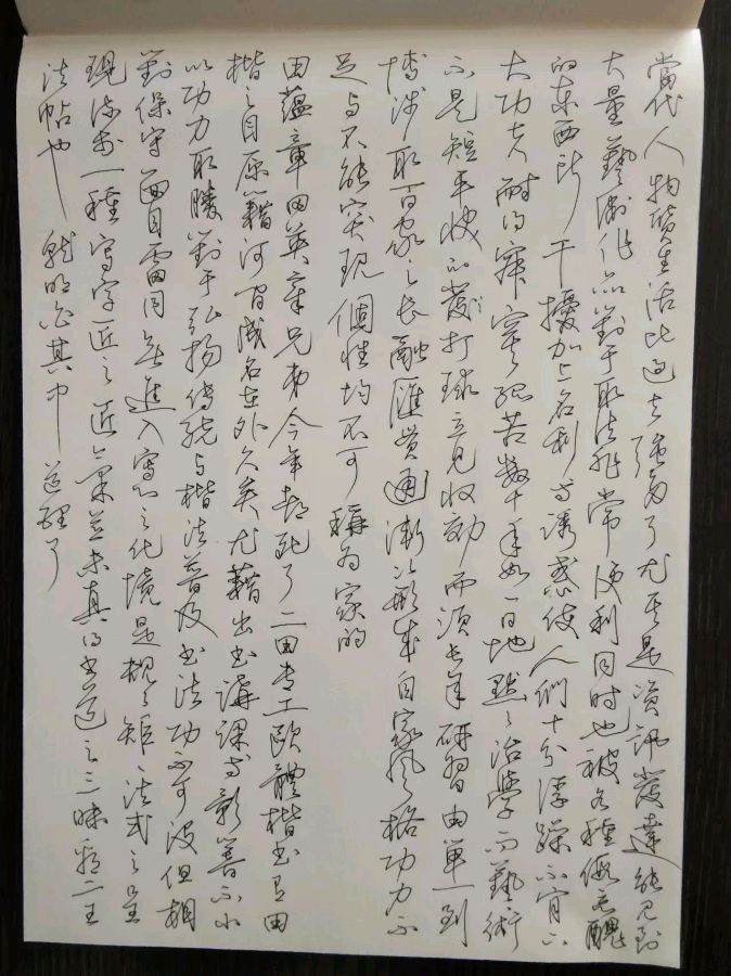 【都市头条向幸福出发编辑部】第12612期 申志辉先生作品128（图3）