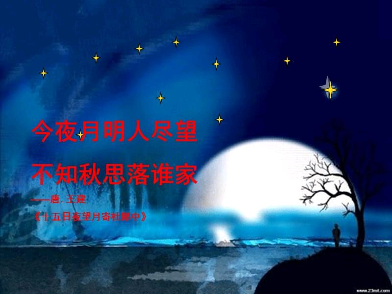 【红色文化站】《对对子》刘景钰老师原创（图5）