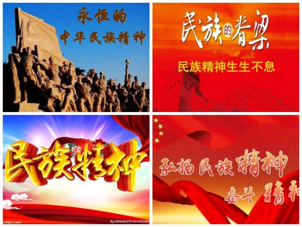 【文学天地】鲁坡//天下万事不过如此[庆祝中华人民共和国成立七十五周年作品展]（图9）