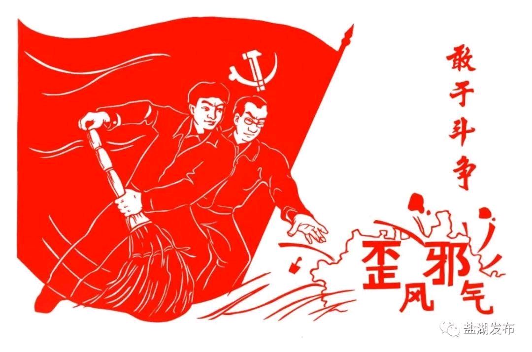 【时代论坛】鲁坡//斗争中其乐无穷[庆祝中华人民共和国成立75周年作品展]（图3）