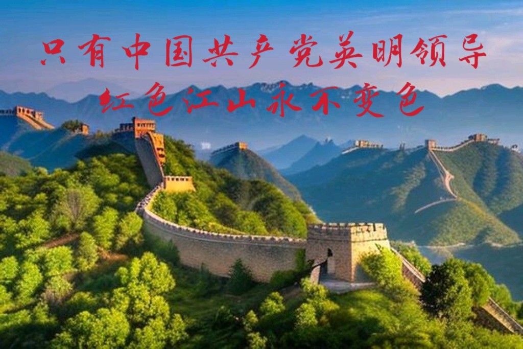 【时代论坛】鲁坡//斗争中其乐无穷[庆祝中华人民共和国成立75周年作品展]（图10）