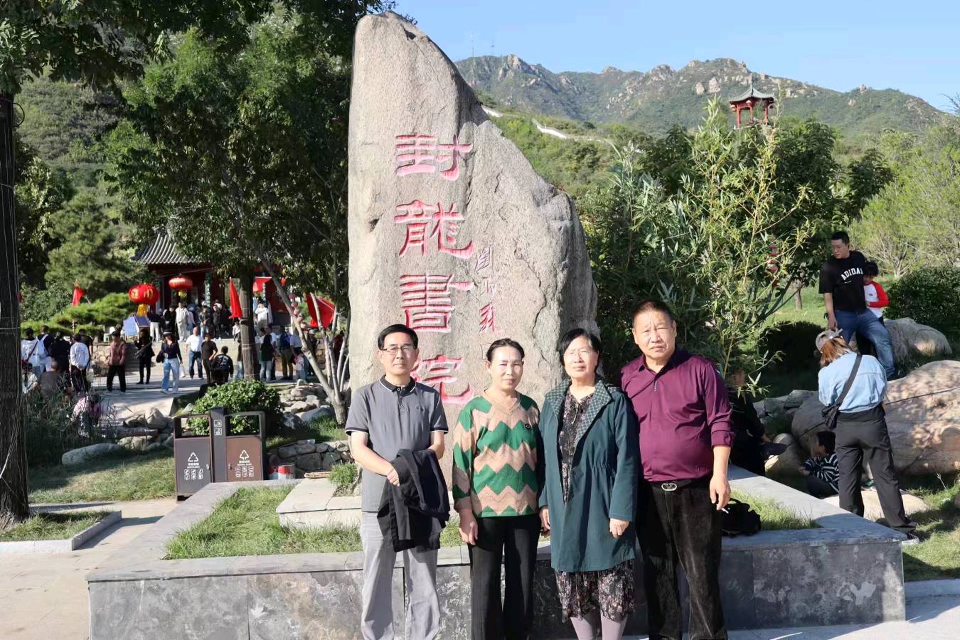 董义敏《长假游历感赋》（图3）
