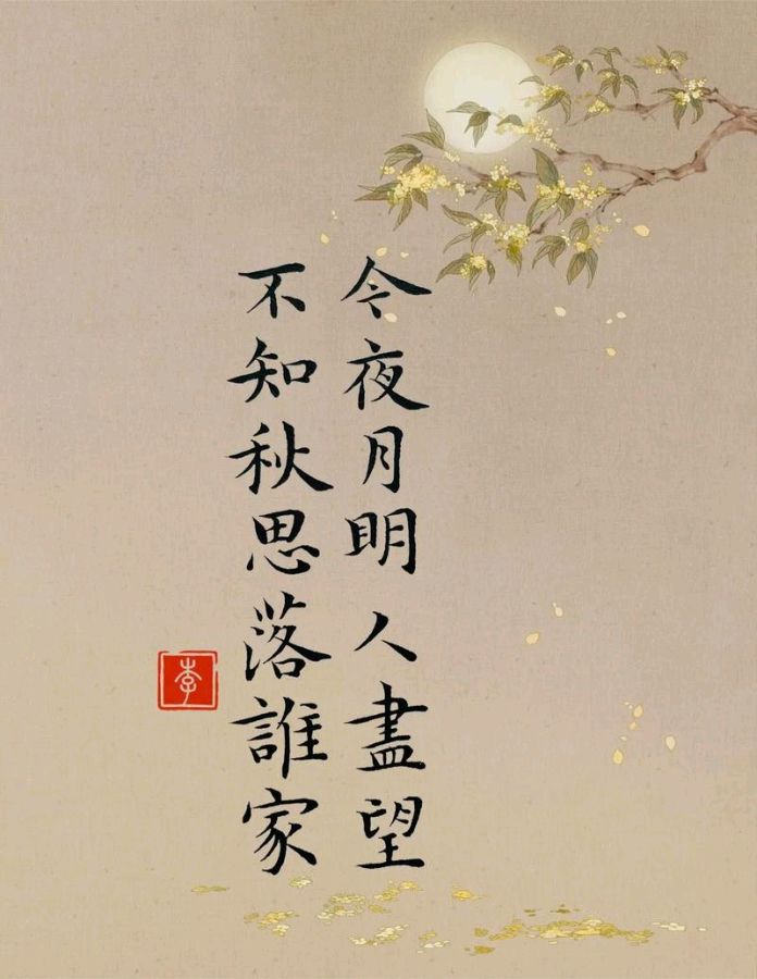 【红色文化站】《国庆贺诗》001期作者:赵福礼/主编:润牙子编（图7）