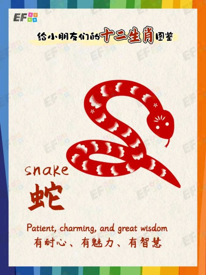 【红色文化站】·赵建峰的十二属【鹧鸪天】（图8）