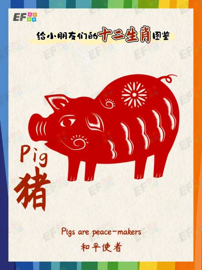 【红色文化站】·赵建峰的十二属【鹧鸪天】（图14）