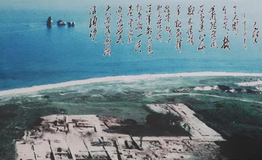 【九月茶韵文学诗社】2024—050期诗人朱春年北戴河组诗系列(5) 主播 李华敏 编辑制作 刘林丽(图7)