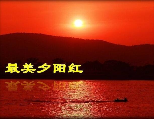 【经典推荐】潘魁//七绝•吾之老[三首]（图6）