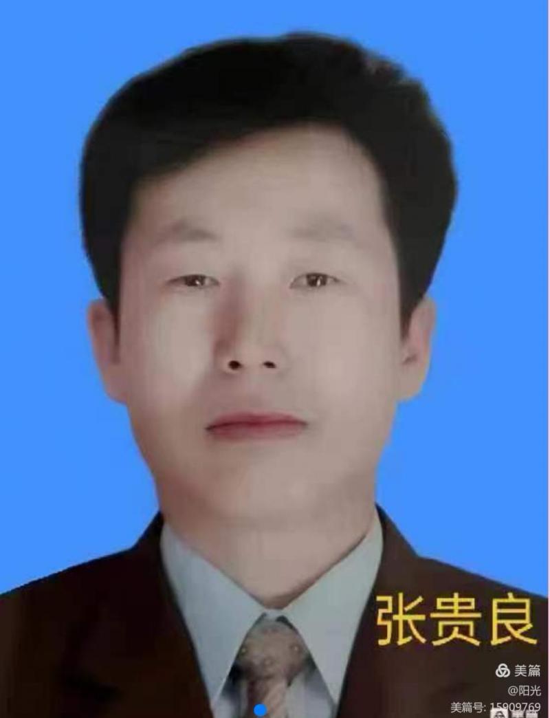 【中华好诗词】分享（山东诸城）优秀诗人张贵良老师《中药肉桂功效应用 性味归经》十首请欣赏（图12）