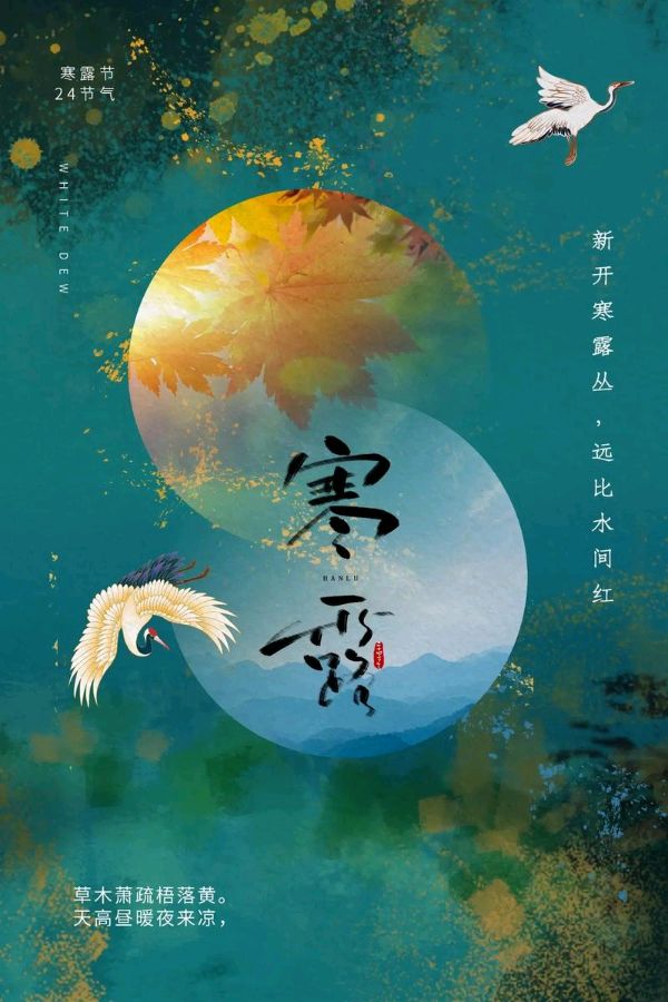 孙世元两首原创诗词【雨霖铃】【永遇乐】001期（图4）