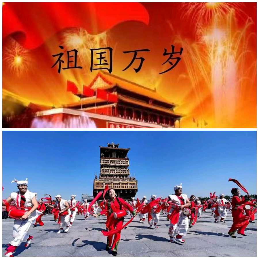 【秋韵抒怀】鲁坡//秋色丹青染[庆祝中华人民共和国成立七十五周年作品展]（图4）