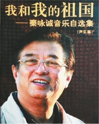 与您分享，创作中的故事（二）我与《音乐生活》文/邢炜（图3）
