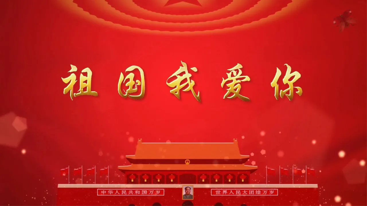 【红色文化站】精点诗词（图6）