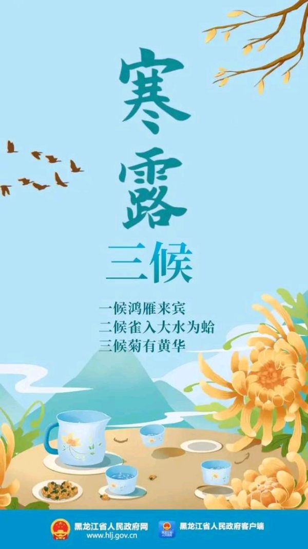 【红色文化站】精点诗词（图10）