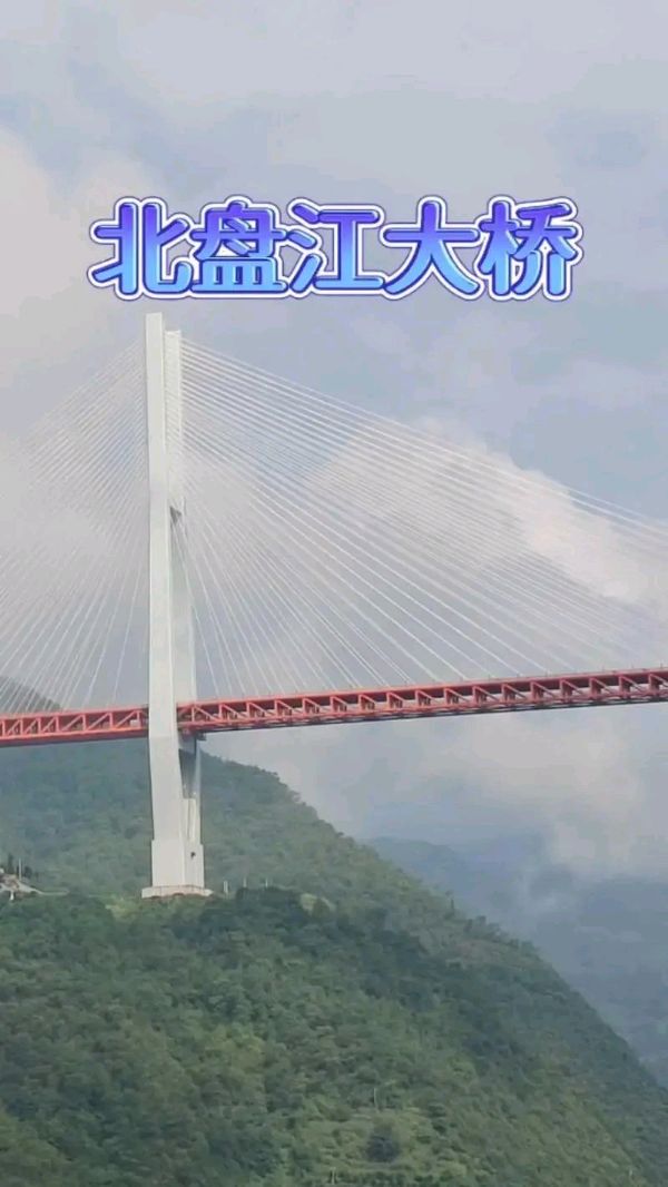 锦绣河山（组合/连载12）诗||王金廷（图18）