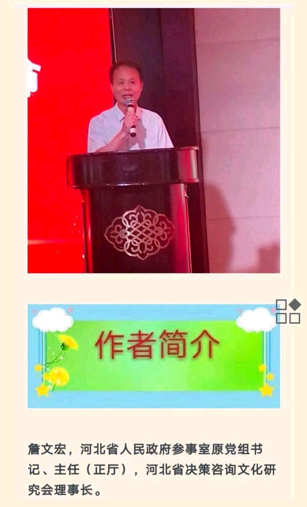 世乒联大满贯赛北京站马龙与林 诗栋决赛感赋 詹文宏（图5）