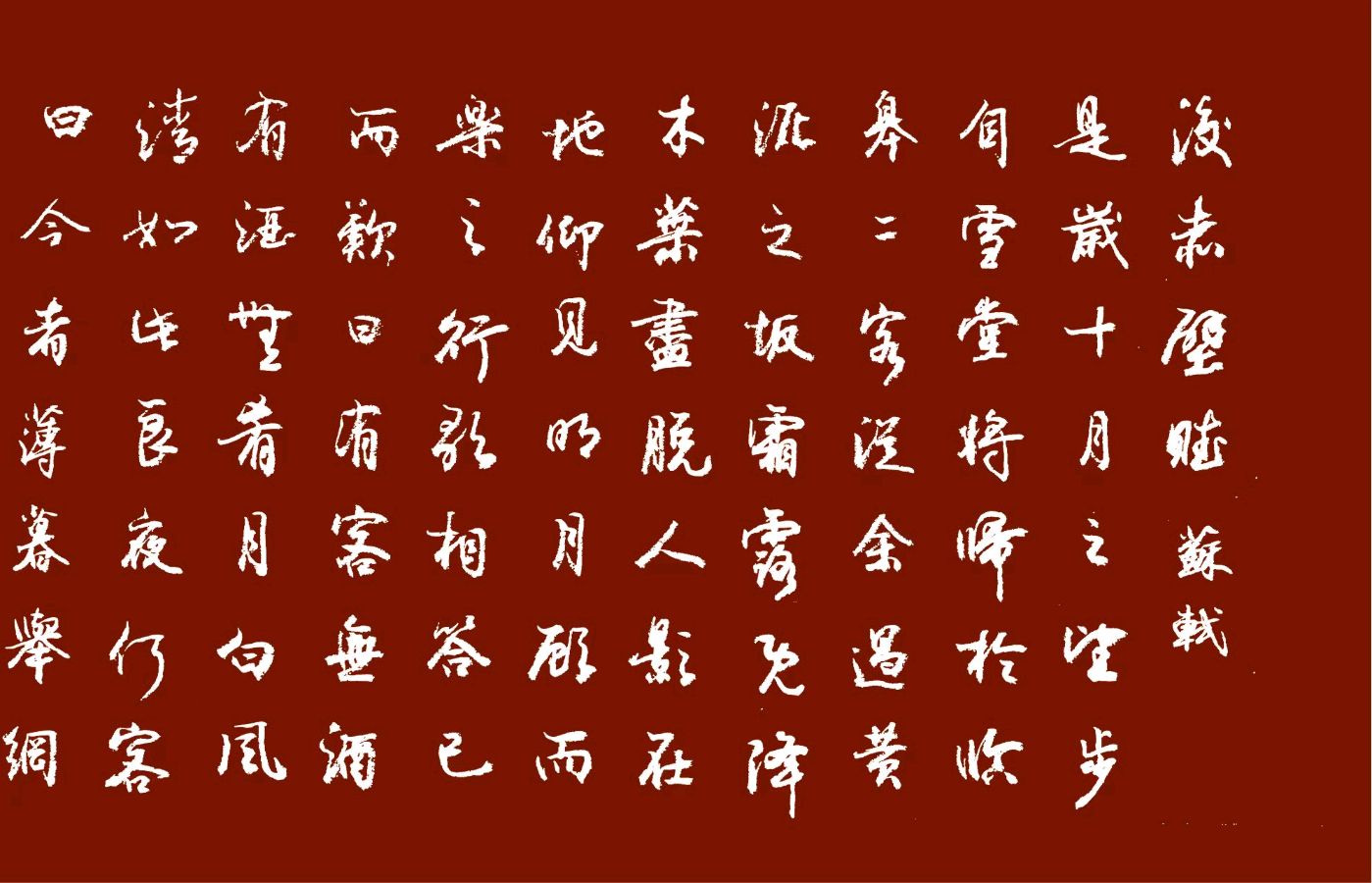【都市头条向幸福出发编辑部】第12623期 卞云岱书家 14