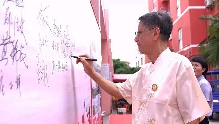 毕业50周年庆典联谊活动系列诗词～词||雅轩琴韵（图20）