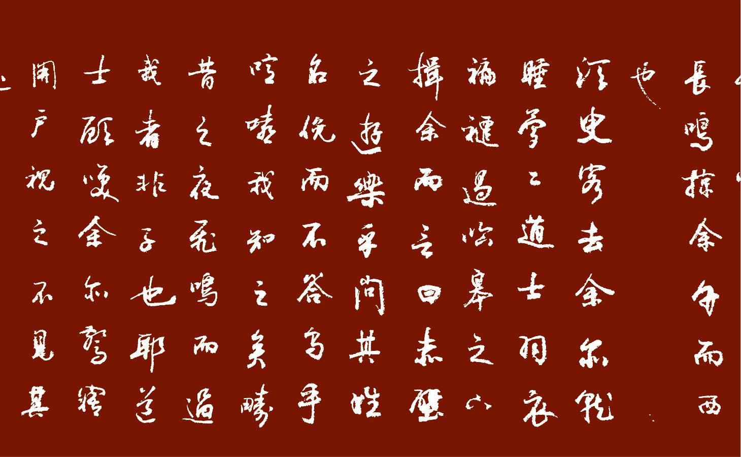 【都市头条向幸福出发编辑部】第12623期 卞云岱书家 14（图5）