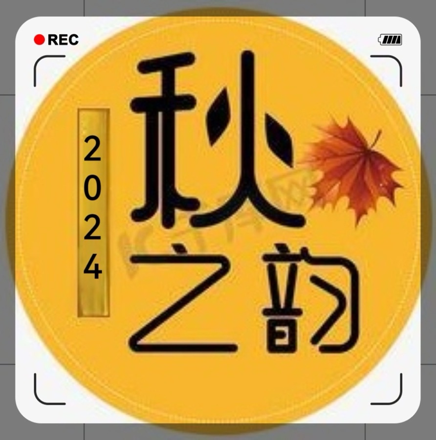 🎥【秋韵专辑】D〔第33集〕